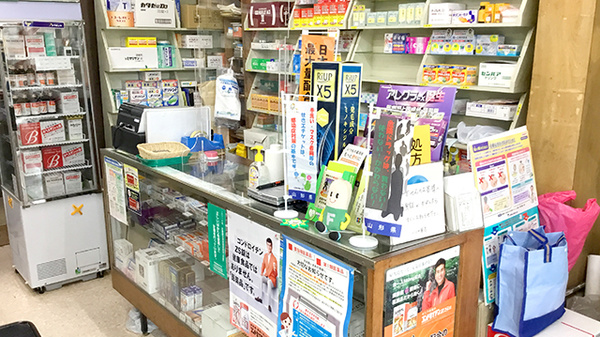 ハトヤ薬局の受付/カウンター