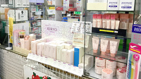 ハトヤ薬局の化粧品