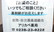 アリス調剤薬局の相談対応
