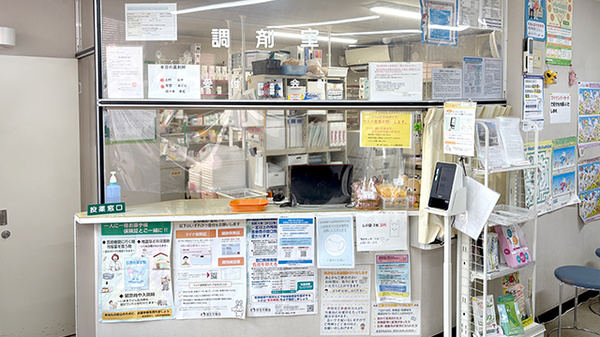 アリス調剤薬局の受付/カウンター
