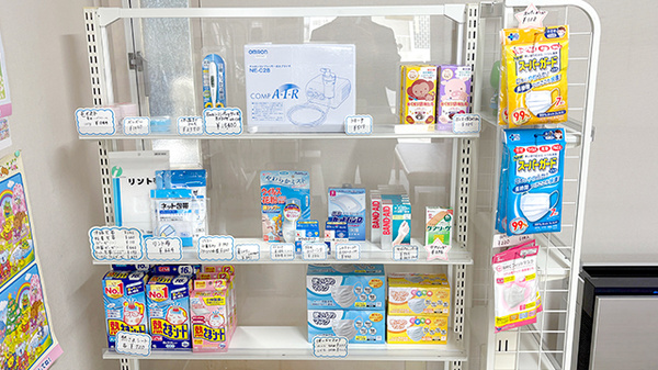 アリス調剤薬局の雑貨品