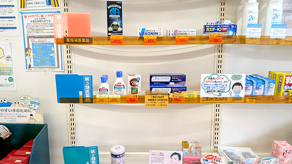 かすが薬局の一般医薬品