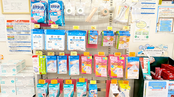 かすが薬局の雑貨品
