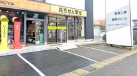 かすが薬局の駐車場