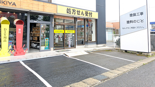 かすが薬局の駐車場