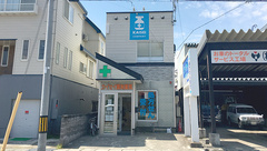 カイセイ調剤薬局の外観