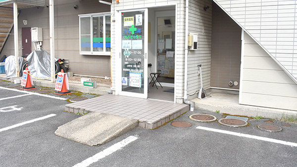 けやき薬局上山店の入口