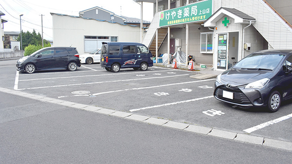 けやき薬局上山店の駐車場