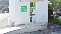 けやき薬局軽井沢店の入口