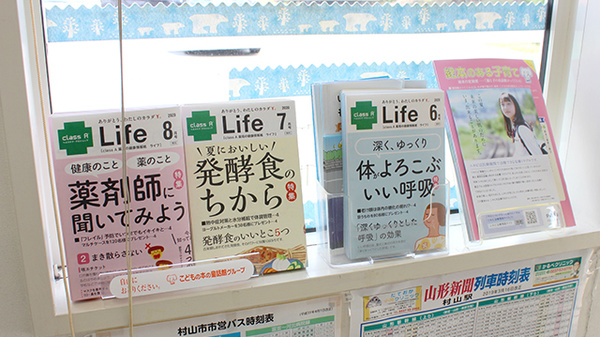 冊子