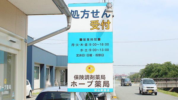 看板