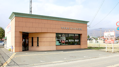 アップル薬局　長井店の外観