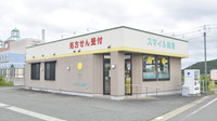 スマイル薬局天童東店の外観