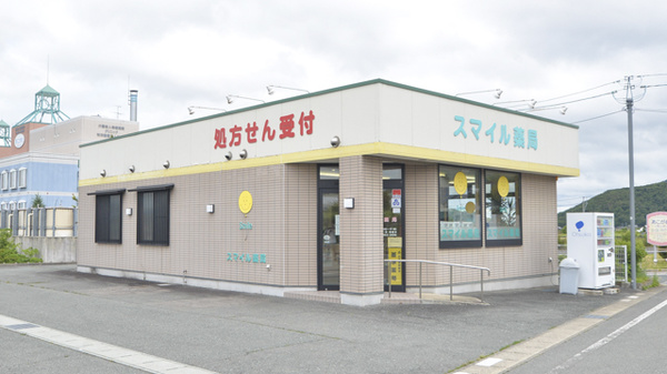 スマイル薬局天童東店の外観