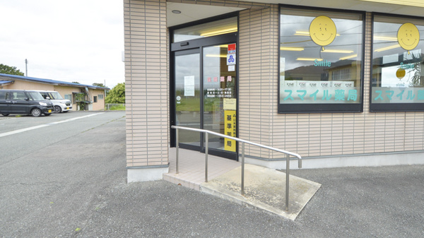 スマイル薬局天童東店の入口