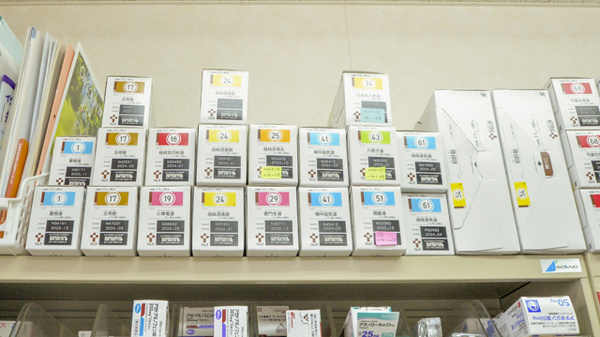 スマイル薬局天童東店の漢方薬