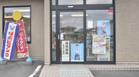 スマイル薬局長岡店の入口