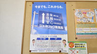 スマイル薬局長岡店のジェネリック対応