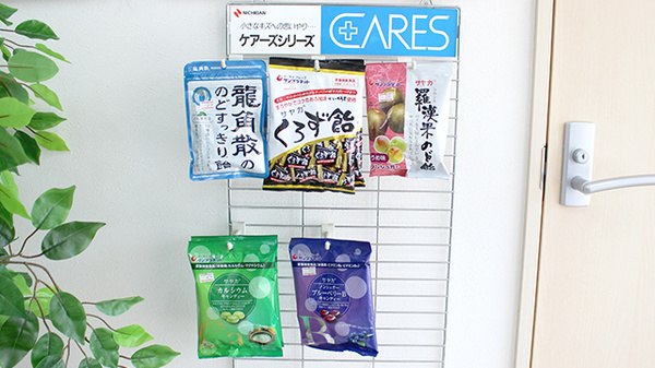 ホープ薬局　天童店の健康食品