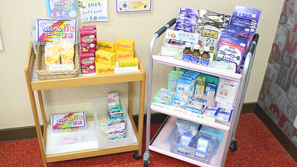 けやき薬局東根店の雑貨品