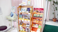 アップル薬局　おきたま店の健康食品