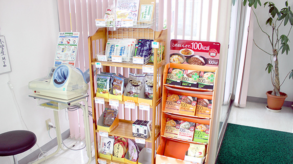 アップル薬局　おきたま店の健康食品