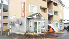 アップル薬局　美女木店の外観