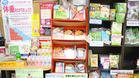 アップル薬局　美女木店の健康食品