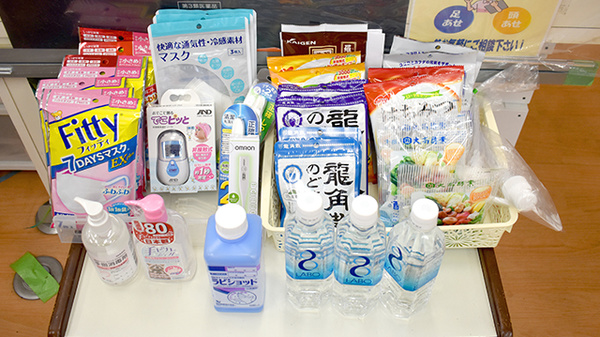 株式会社　飯坂薬局の雑貨品