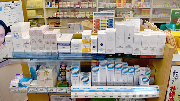 株式会社　飯坂薬局の化粧品