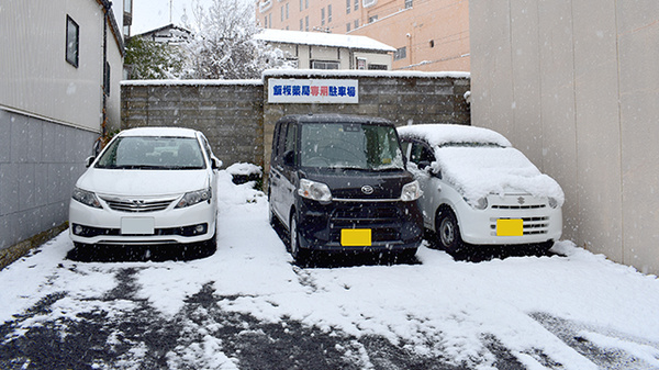 株式会社　飯坂薬局の駐車場