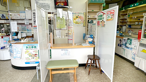 有限会社三益屋薬局の受付/カウンター