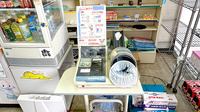 有限会社三益屋薬局の血圧計
