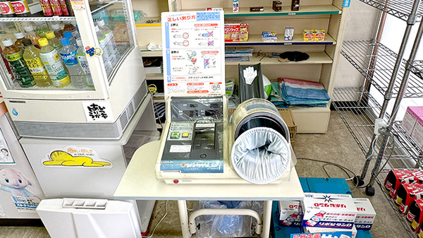 有限会社三益屋薬局の血圧計