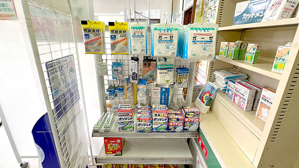 有限会社三益屋薬局の雑貨品