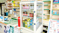 有限会社三益屋薬局の飲食物