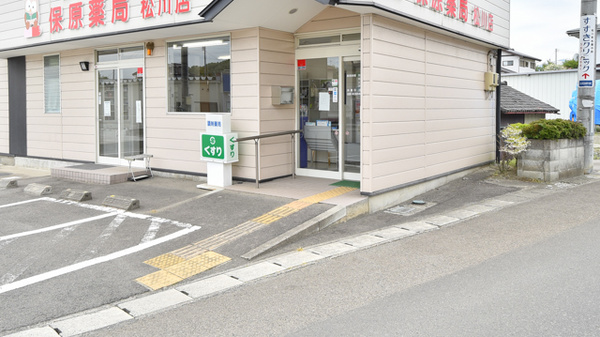 入口