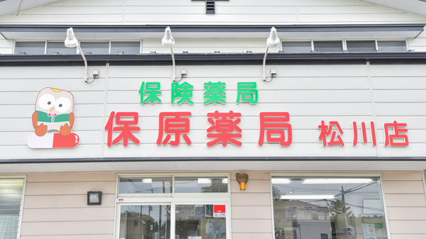 看板