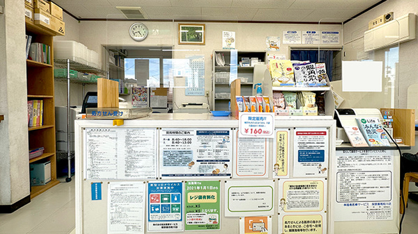 受付/カウンター
