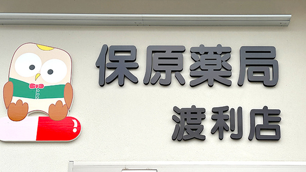 看板
