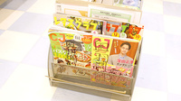 奥羽調剤薬局ＪＲ福島駅店の書籍