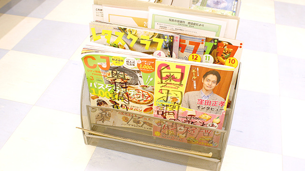 奥羽調剤薬局ＪＲ福島駅店の書籍