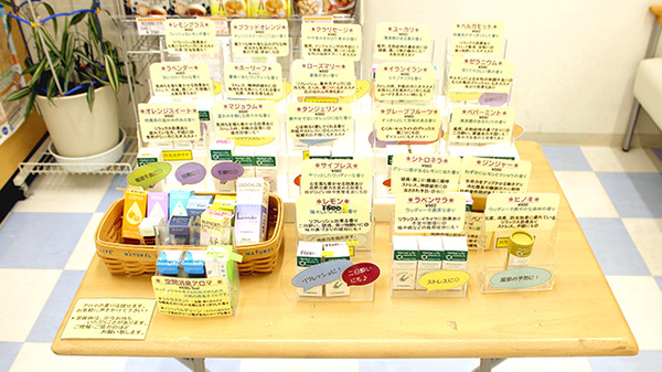 奥羽調剤薬局ＪＲ福島駅店の雑貨品