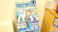 奥羽調剤薬局ＪＲ福島駅店の飲食物