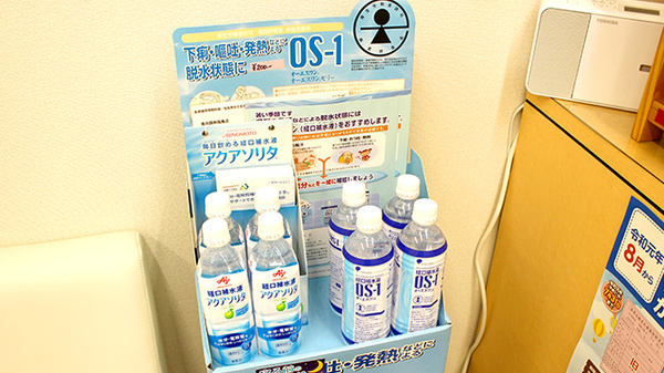 奥羽調剤薬局ＪＲ福島駅店の飲食物