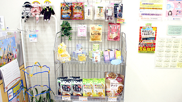 奥羽調剤薬局ＪＲ福島駅店の健康食品
