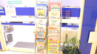 奥羽調剤薬局ＪＲ福島駅店の冊子