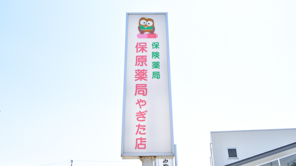 看板
