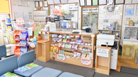 宝山堂薬局おうぎ町店の受付/カウンター