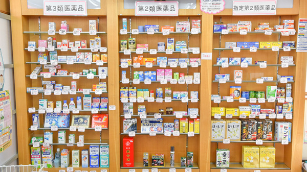 宝山堂薬局おうぎ町店の一般医薬品